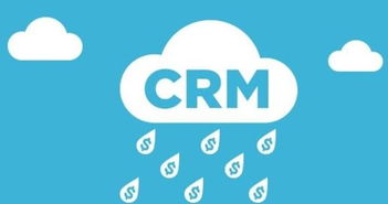 营销策划公司如何精准选择CRM系统 从业务需求到落地方案
