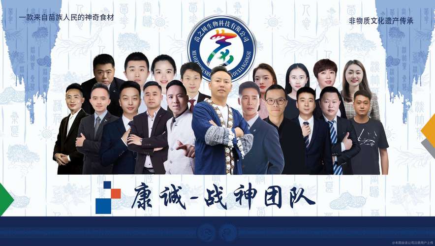 跨界融合 十年执业医师背景下的市场营销策划实战指南